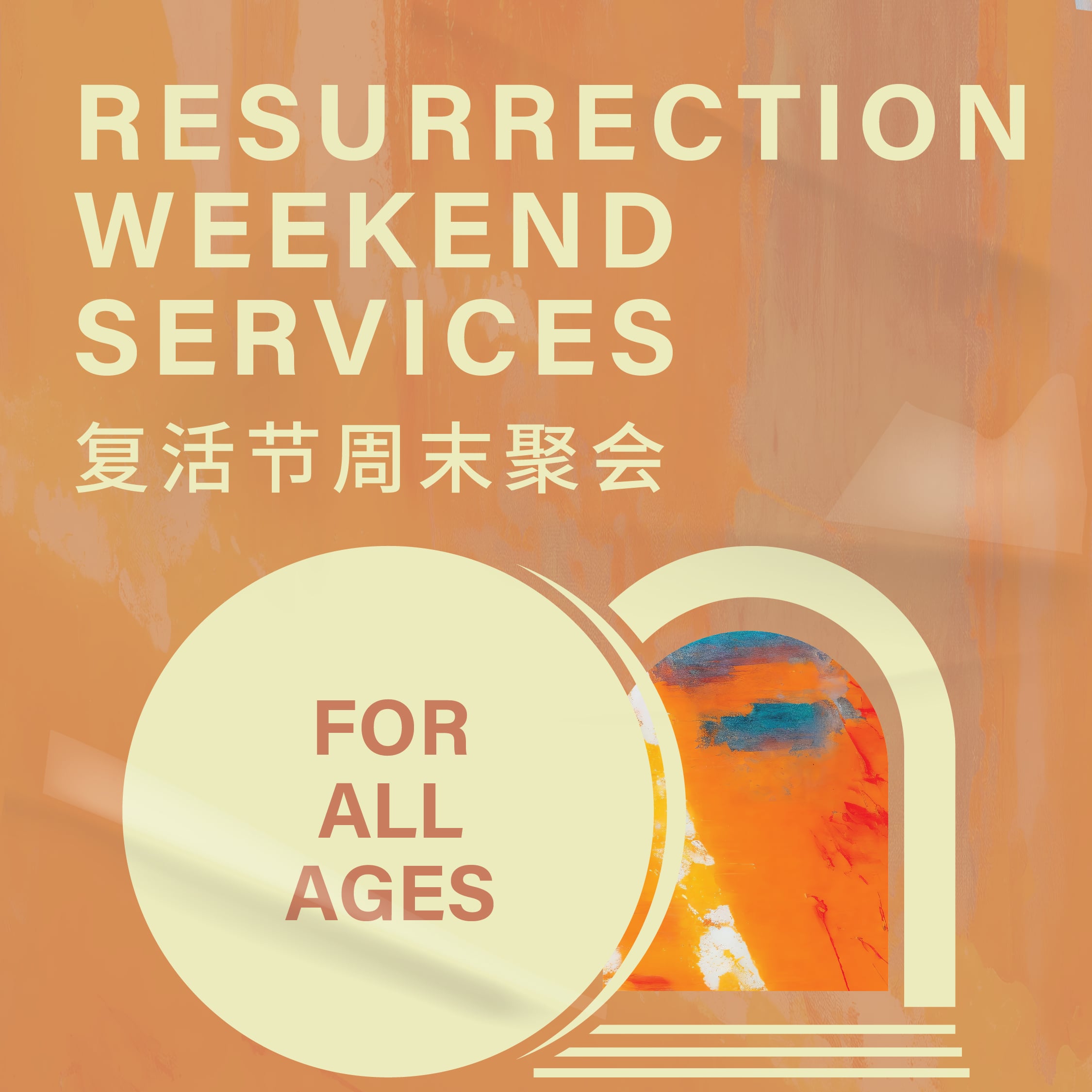 Pastor’s Conference 2020 Highlights