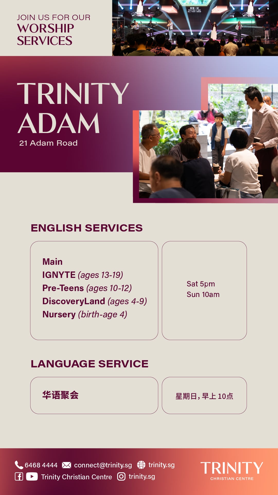 Trinity Adam Service Timings