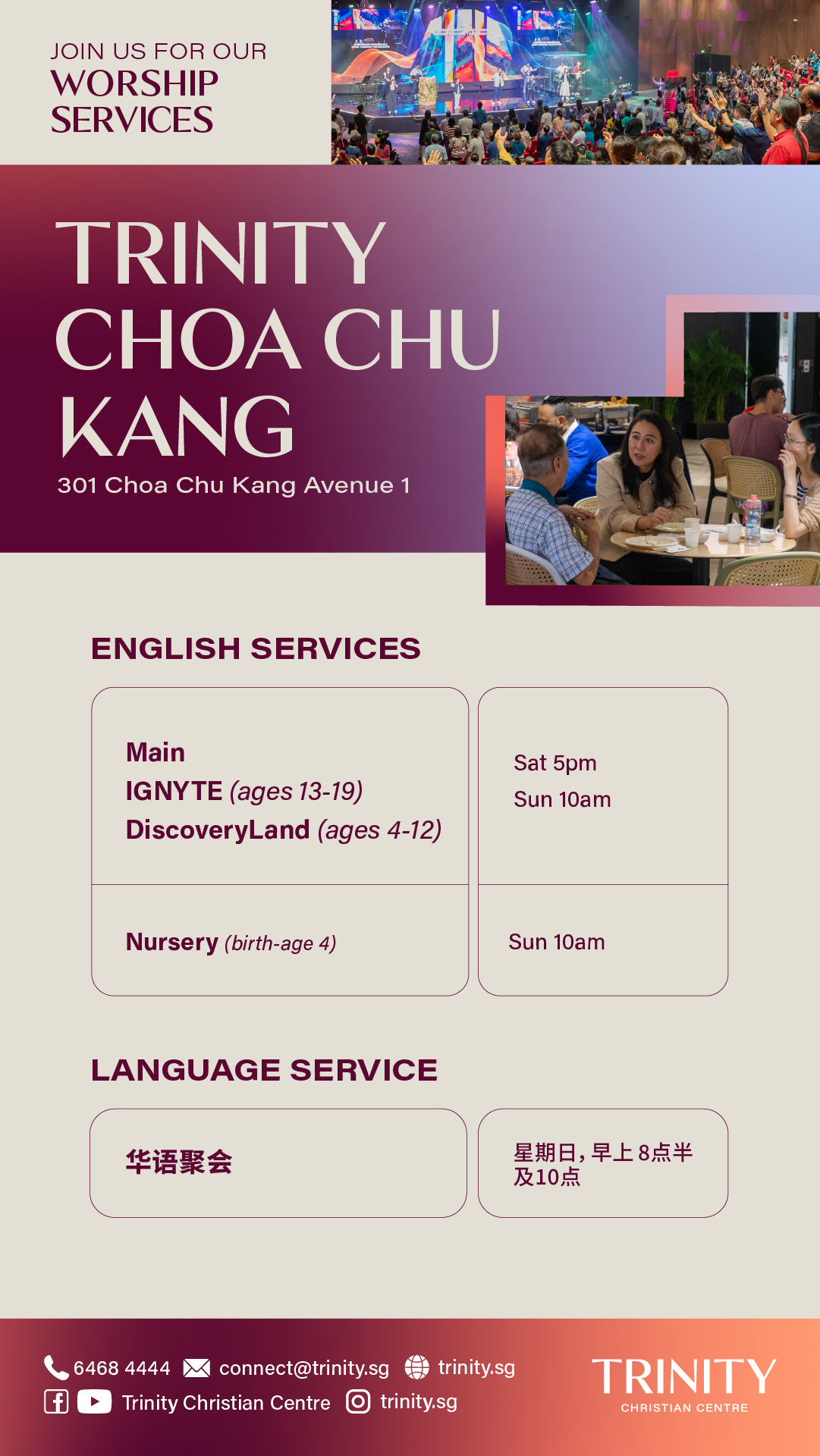 Trinity Choa Chu Kang Service Invites